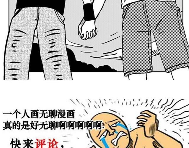 第4~5话 让我来揭开谜底