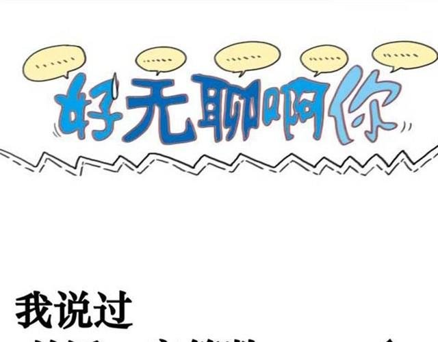 第3话 我们都很难过