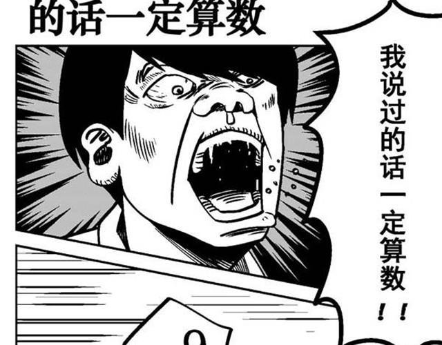 第3话 我们都很难过