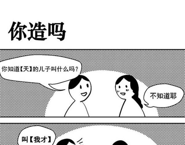 第3话 我们都很难过