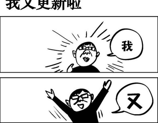 第3话 我们都很难过