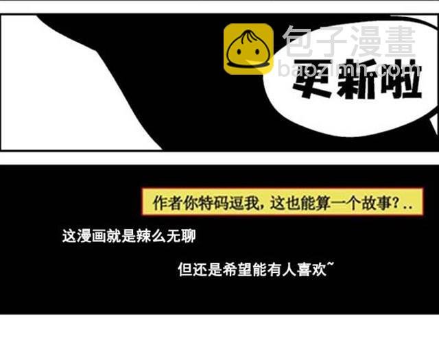 第3话 我们都很难过