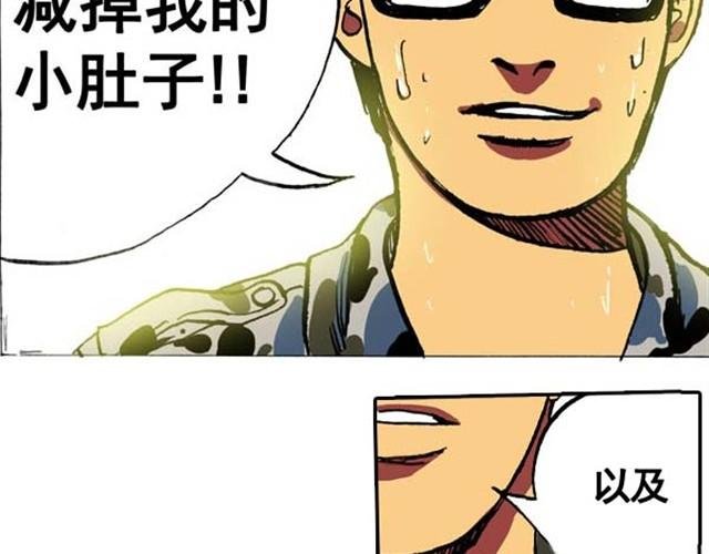 第1、2话 这就是一部无聊的漫画
