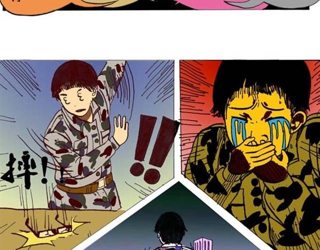 第1、2话 这就是一部无聊的漫画