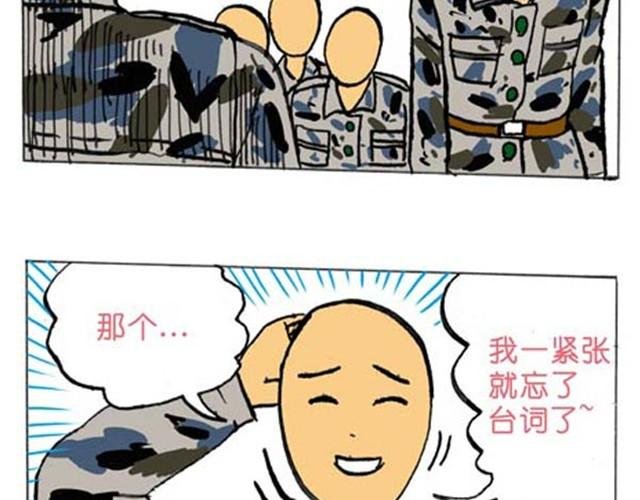 第1、2话 这就是一部无聊的漫画