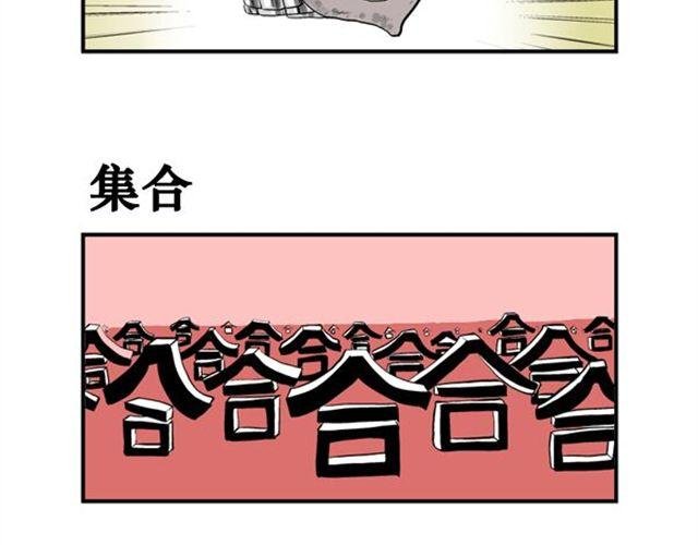 第14话 单身狗