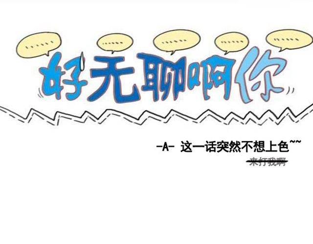 第12话 来日方长
