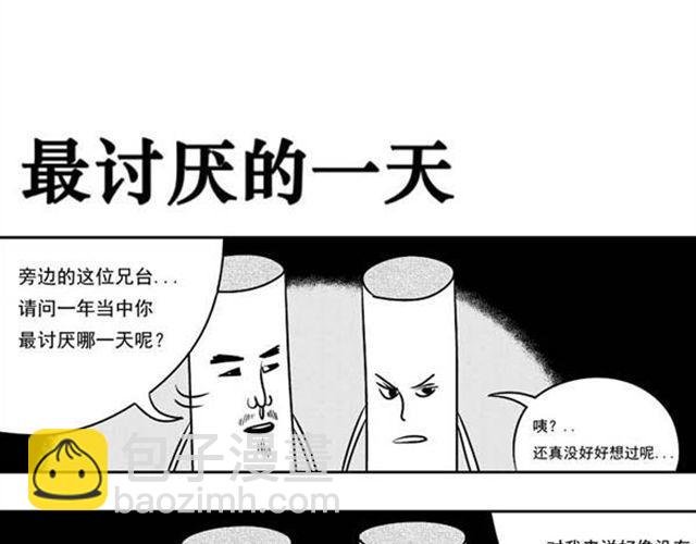 第9话 打火机