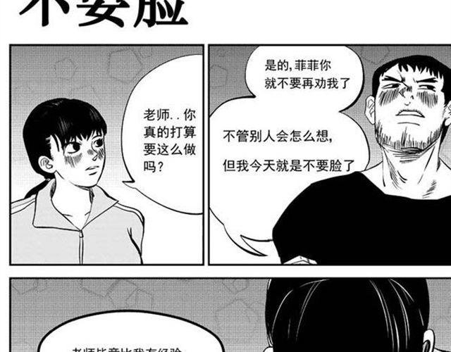 第9话 打火机