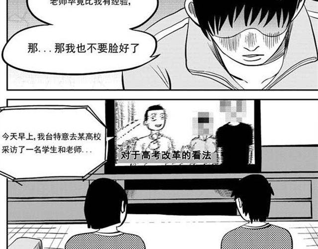 第9话 打火机