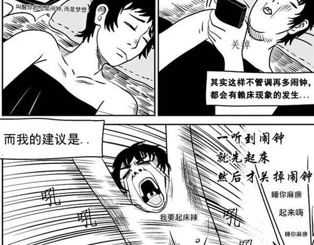 第9话 打火机