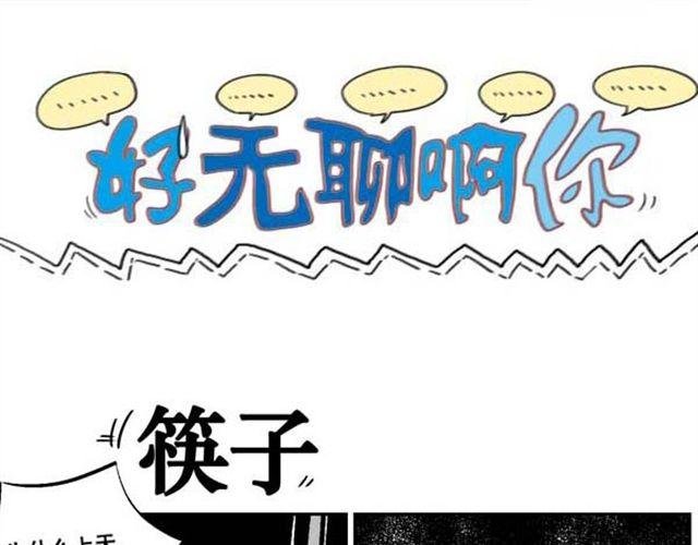 第8话 男人没一个好东西