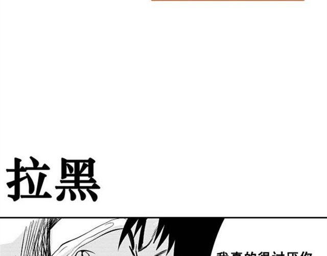 第8话 男人没一个好东西