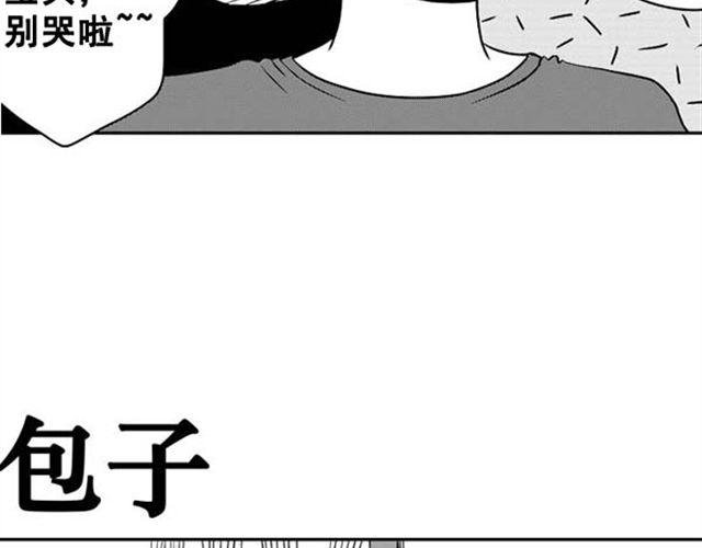 第8话 男人没一个好东西