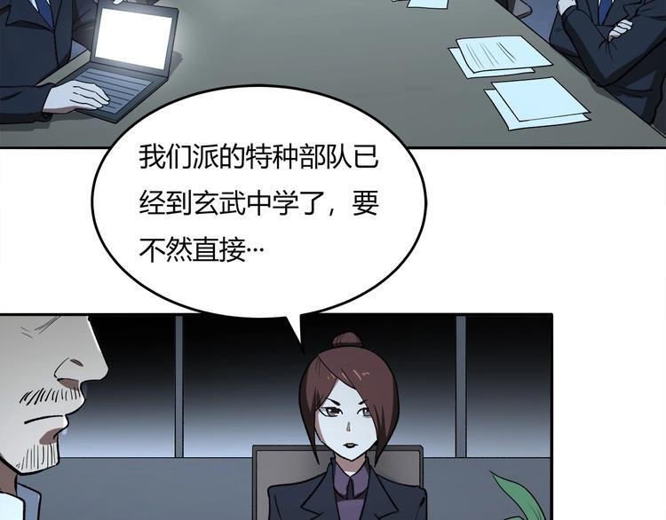 第12话 仍在继续