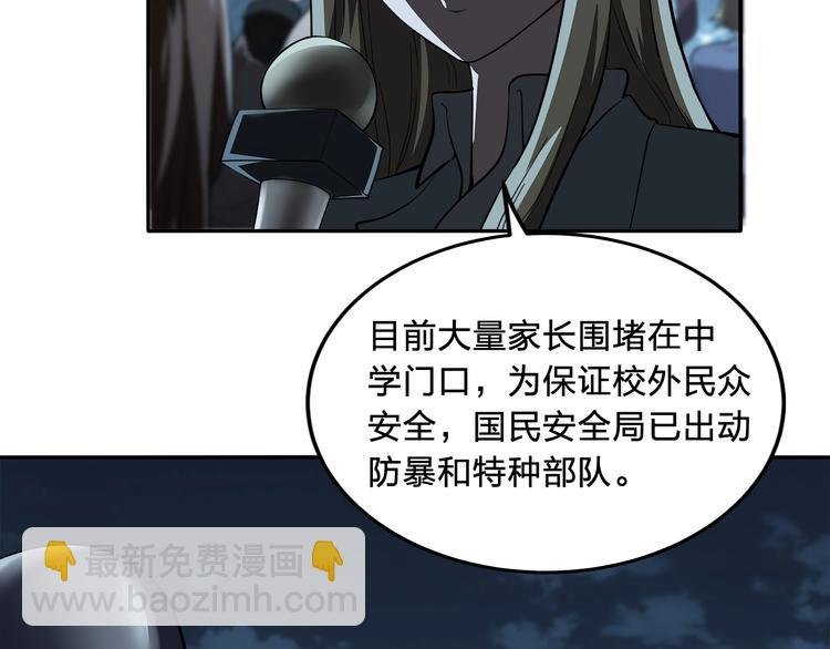 第11话 答案不止一种