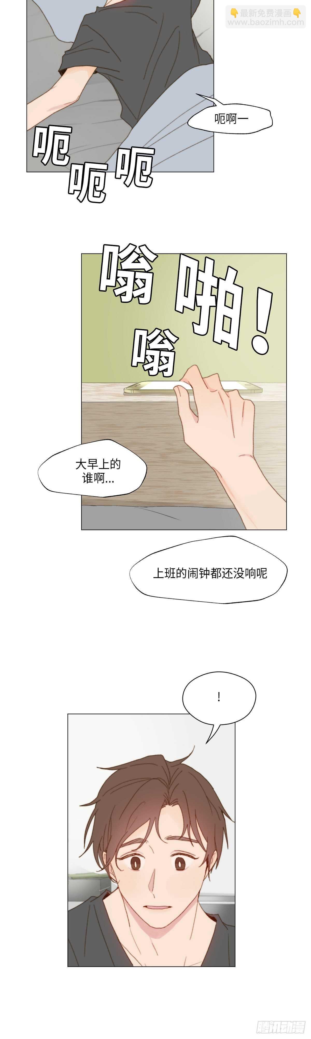 第23话