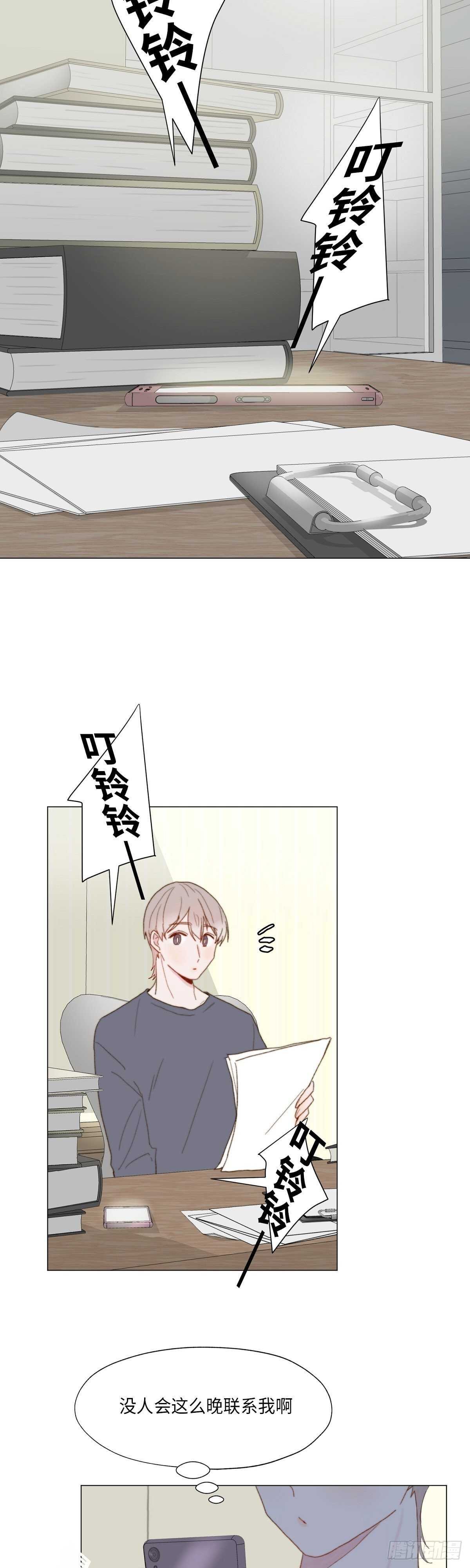第23话