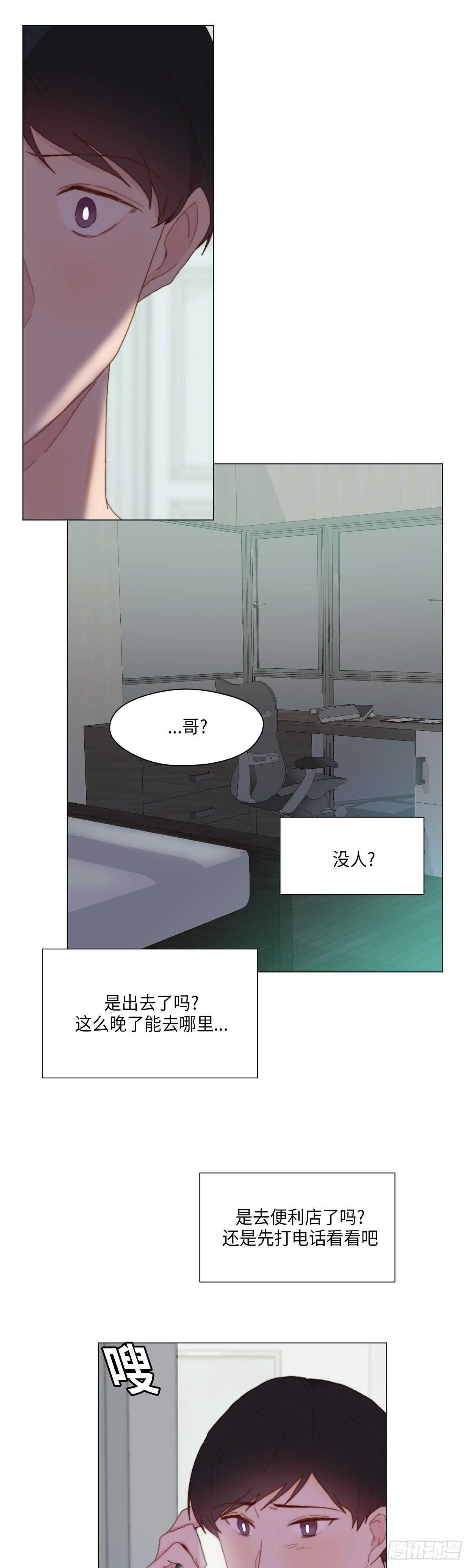 第25话