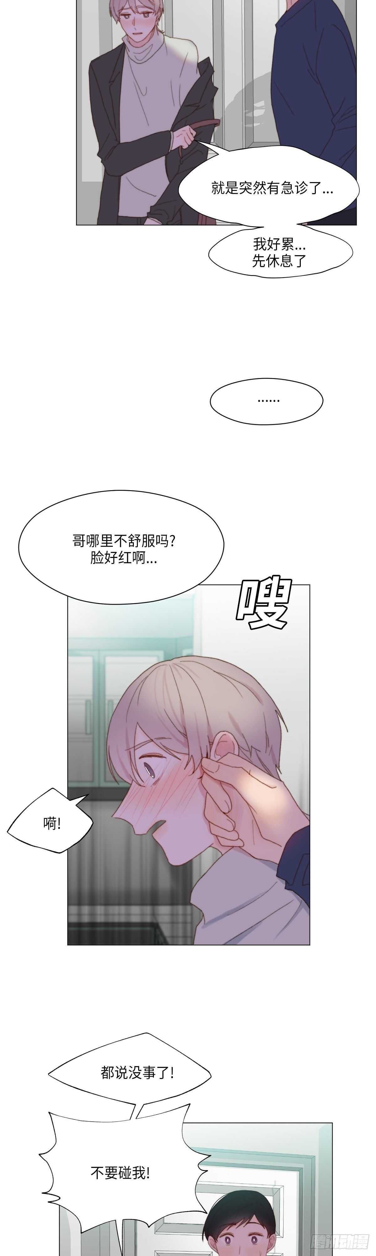 第25话
