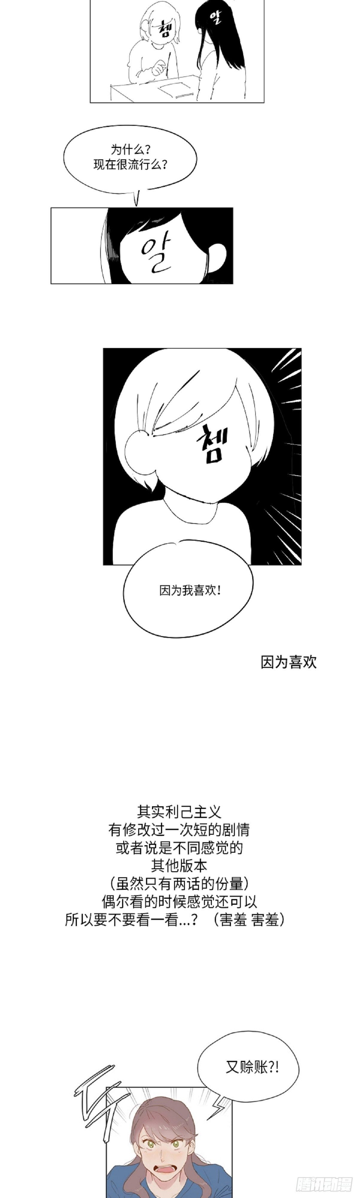 后记