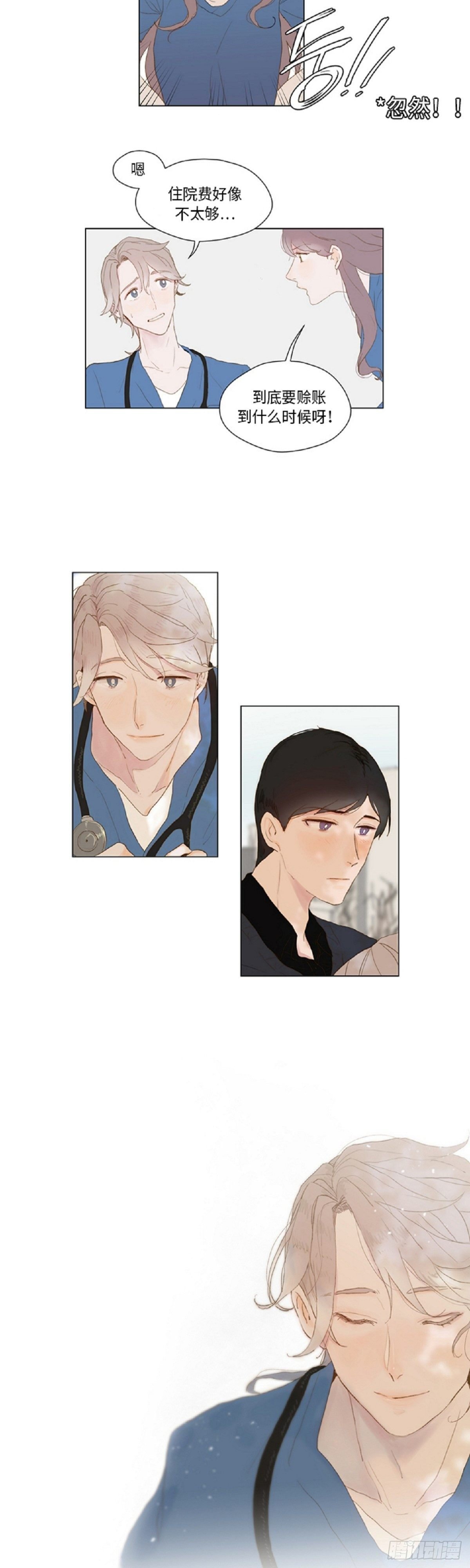 后记
