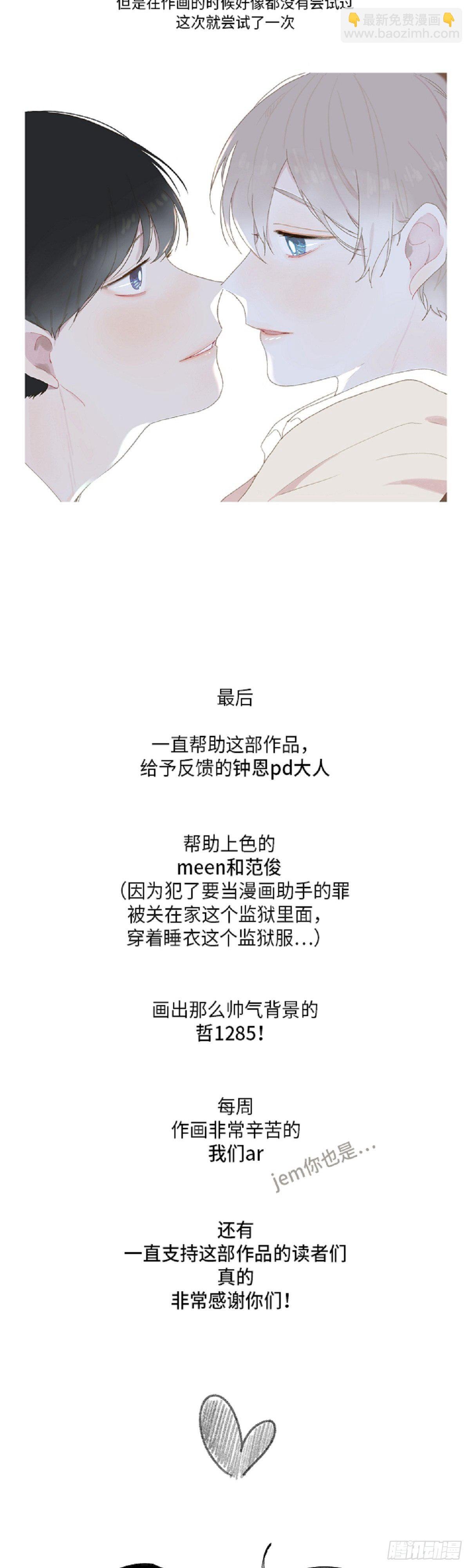后记