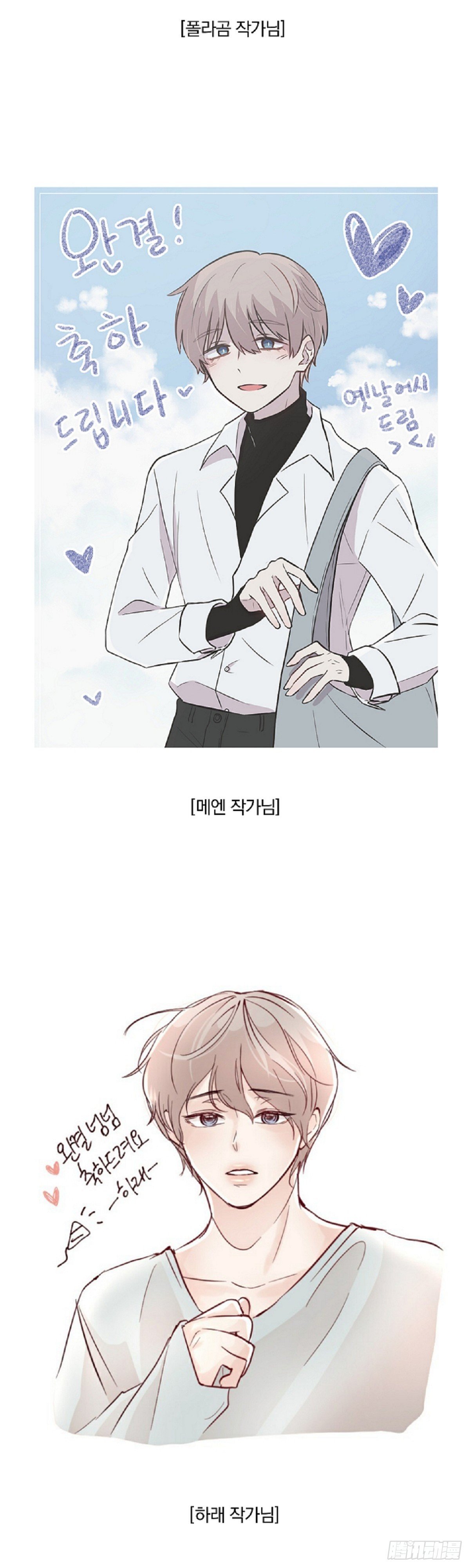后记
