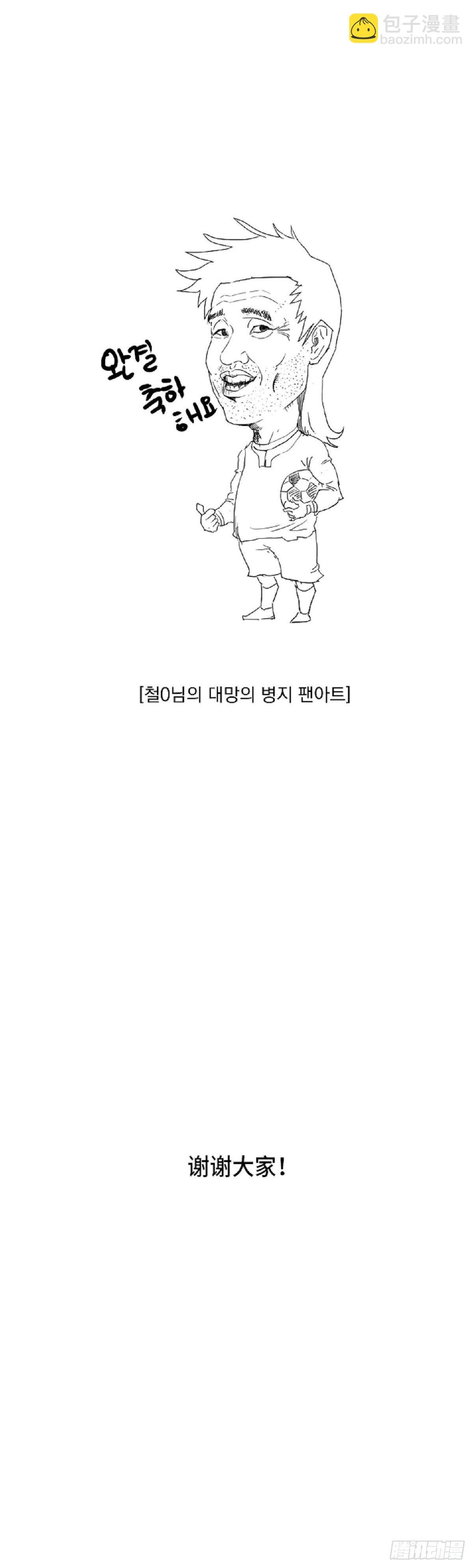 后记