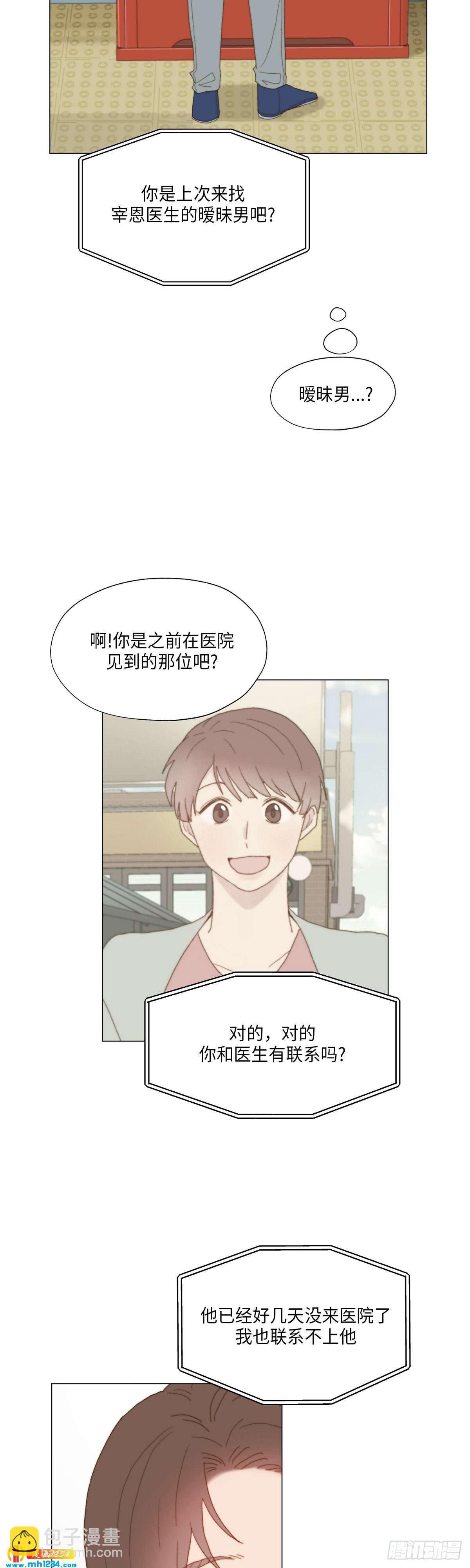 第28话