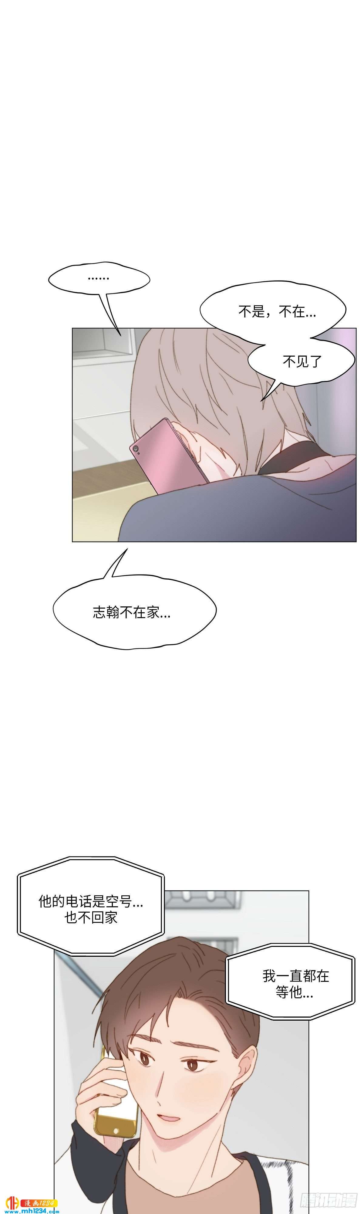 第28话