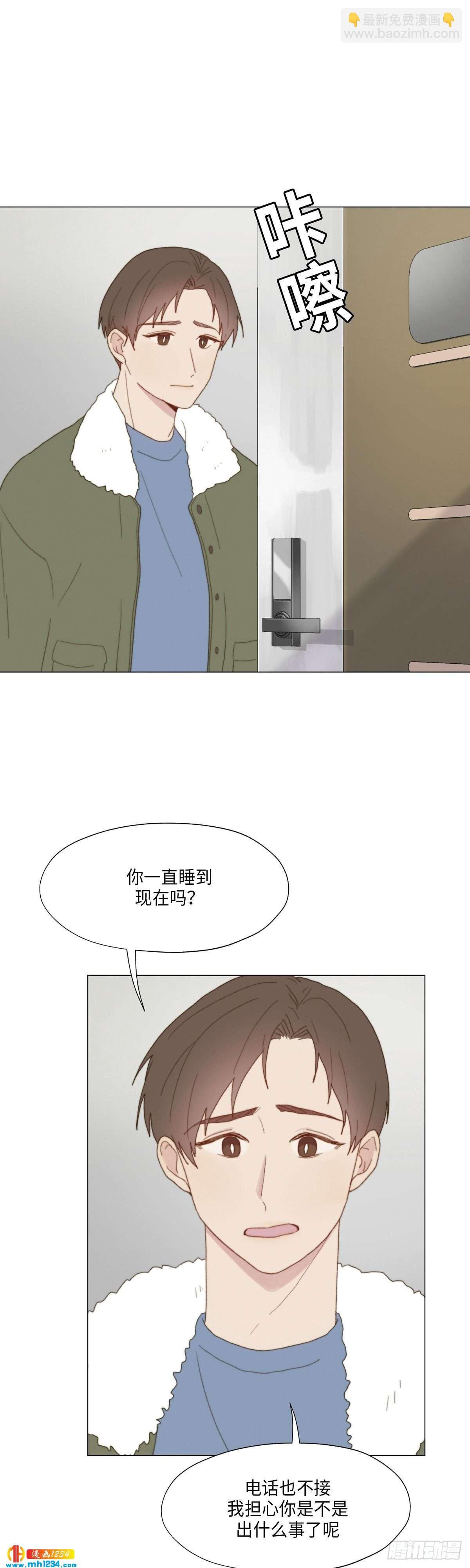 第29话