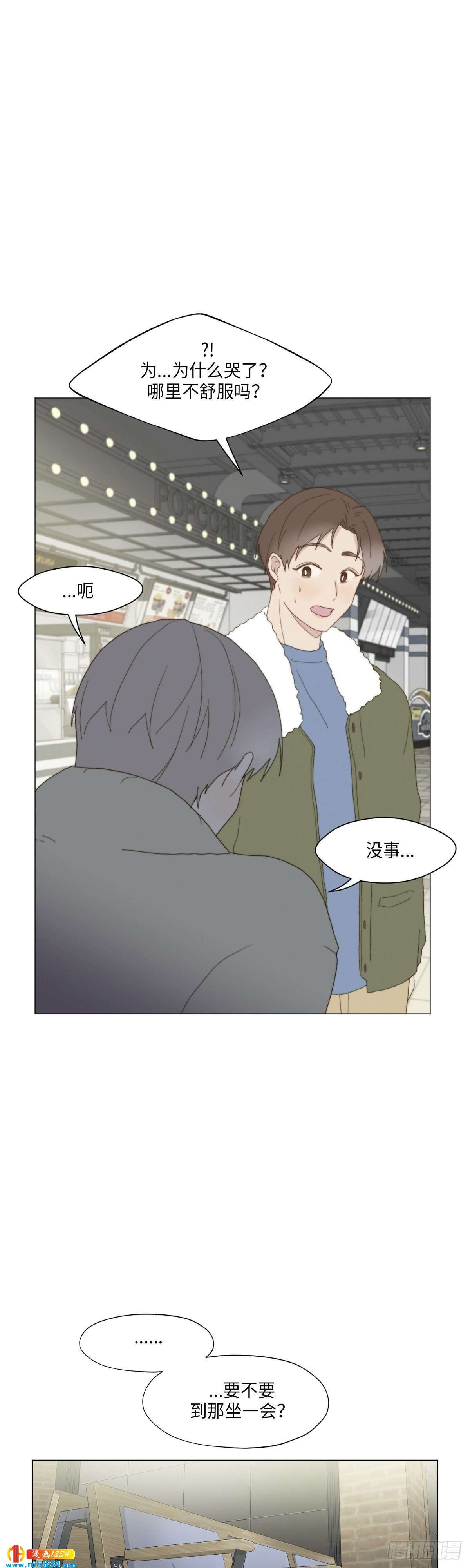 第29话