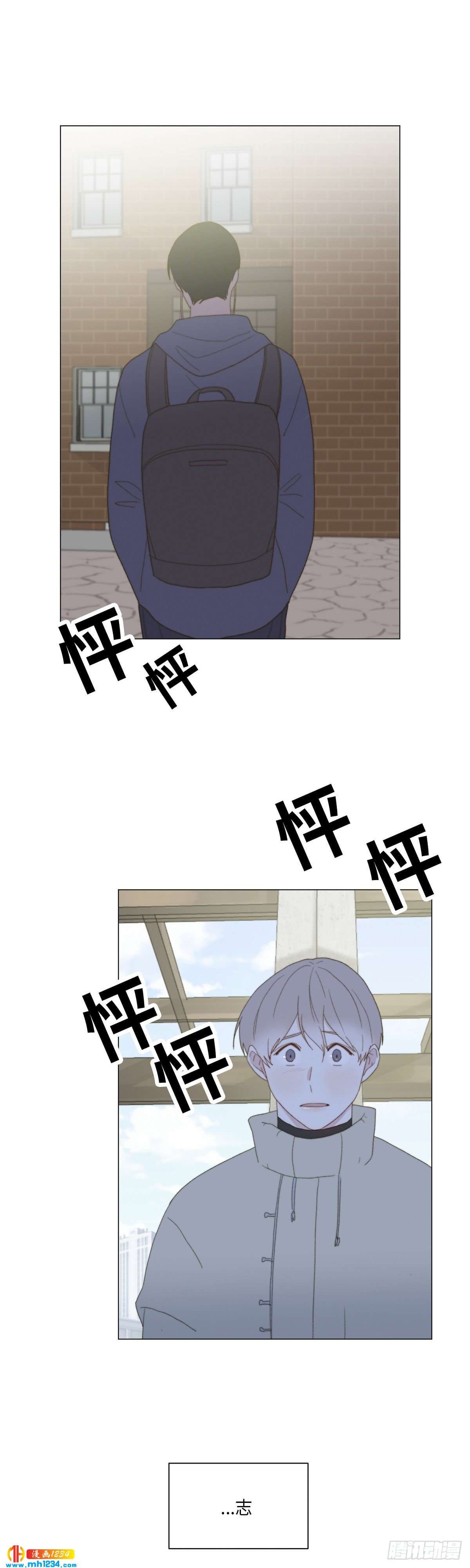 第29话