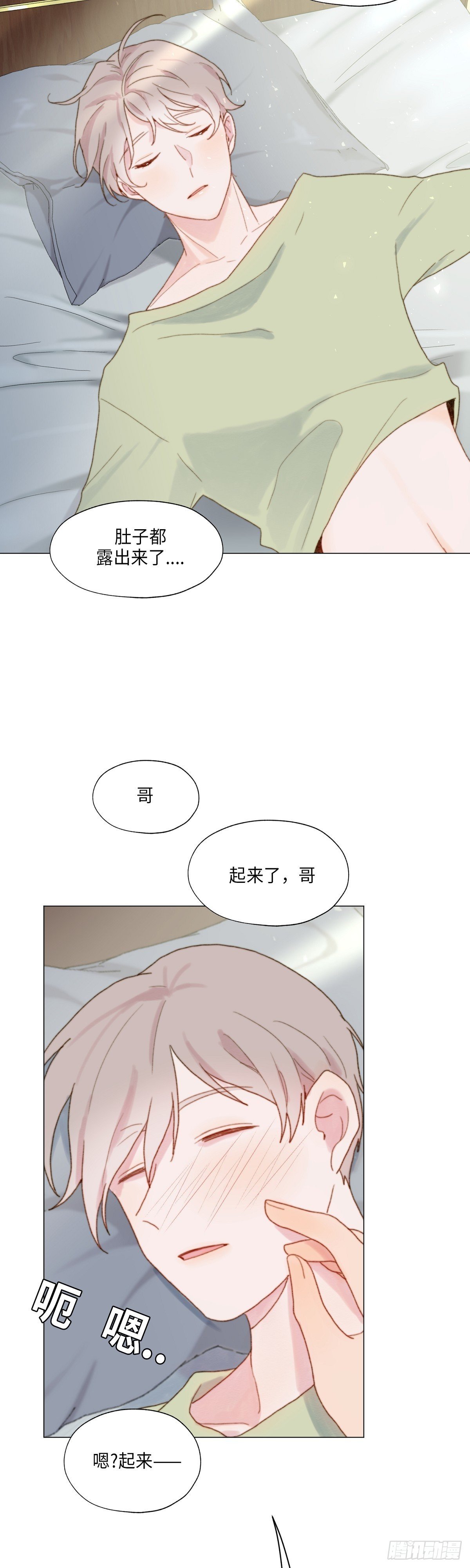 第34话