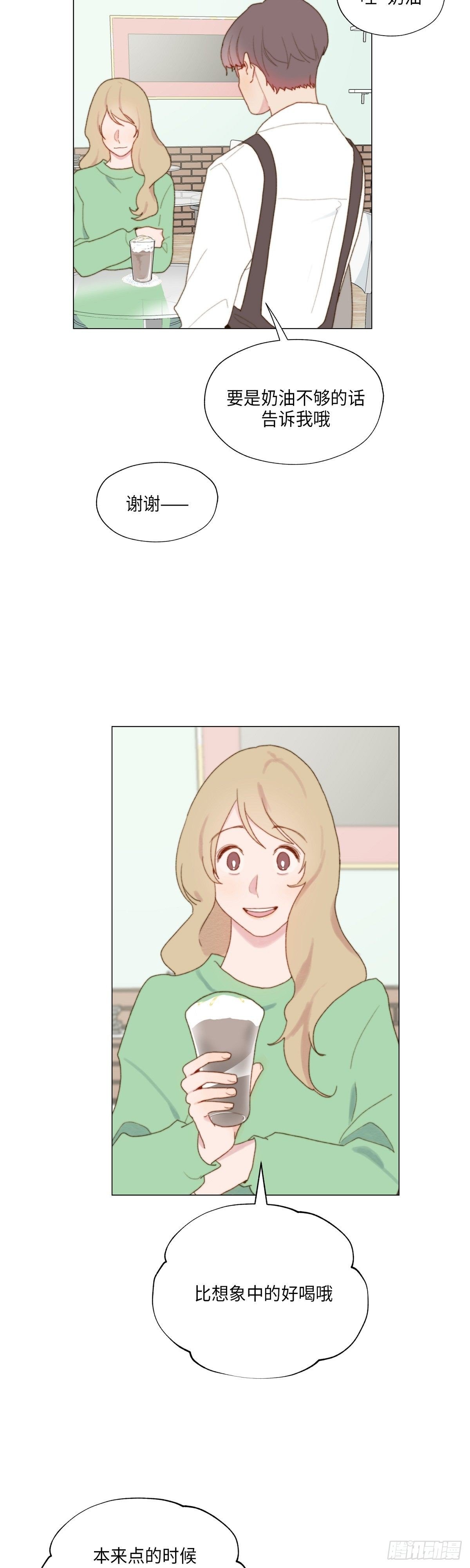 外传1