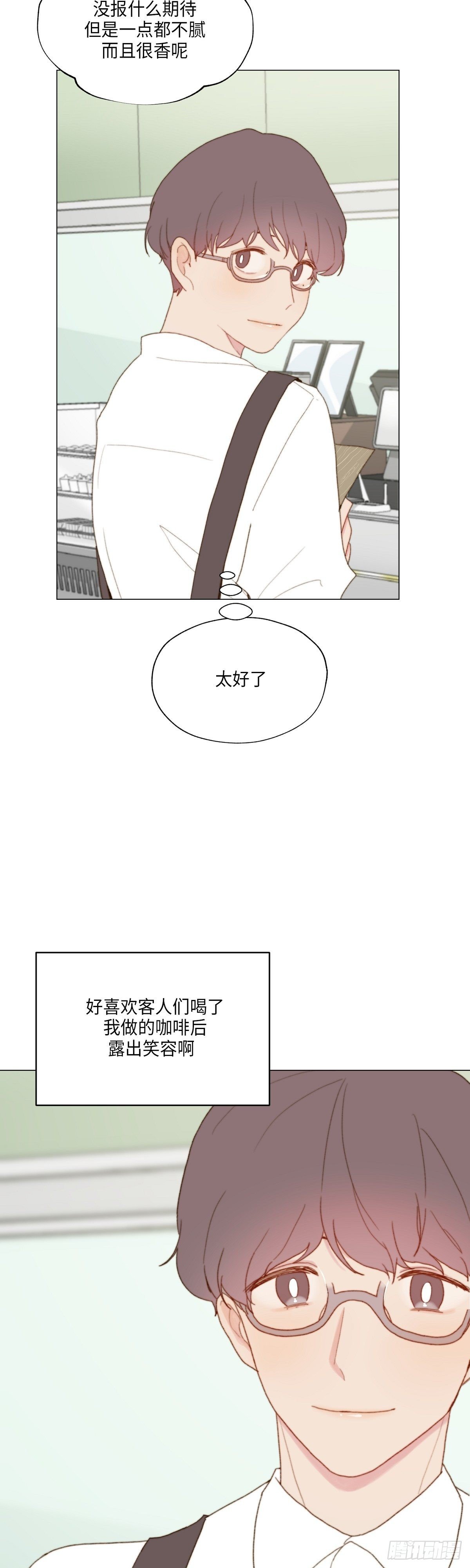 外传1