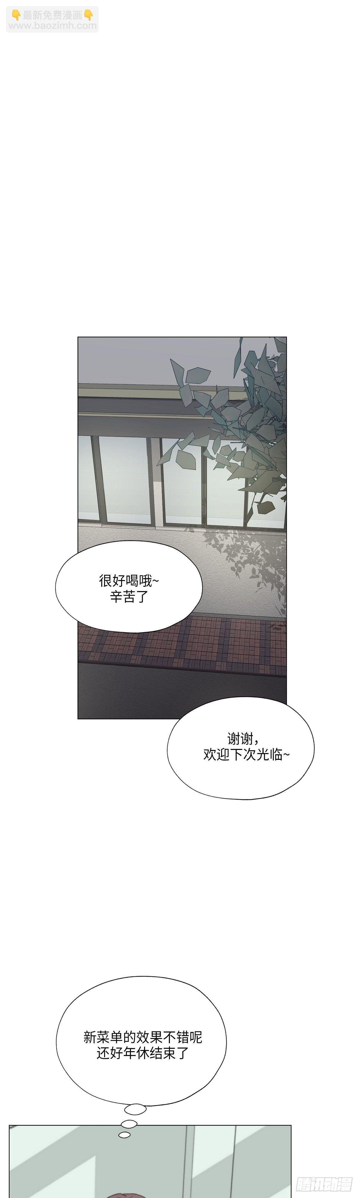 外传1