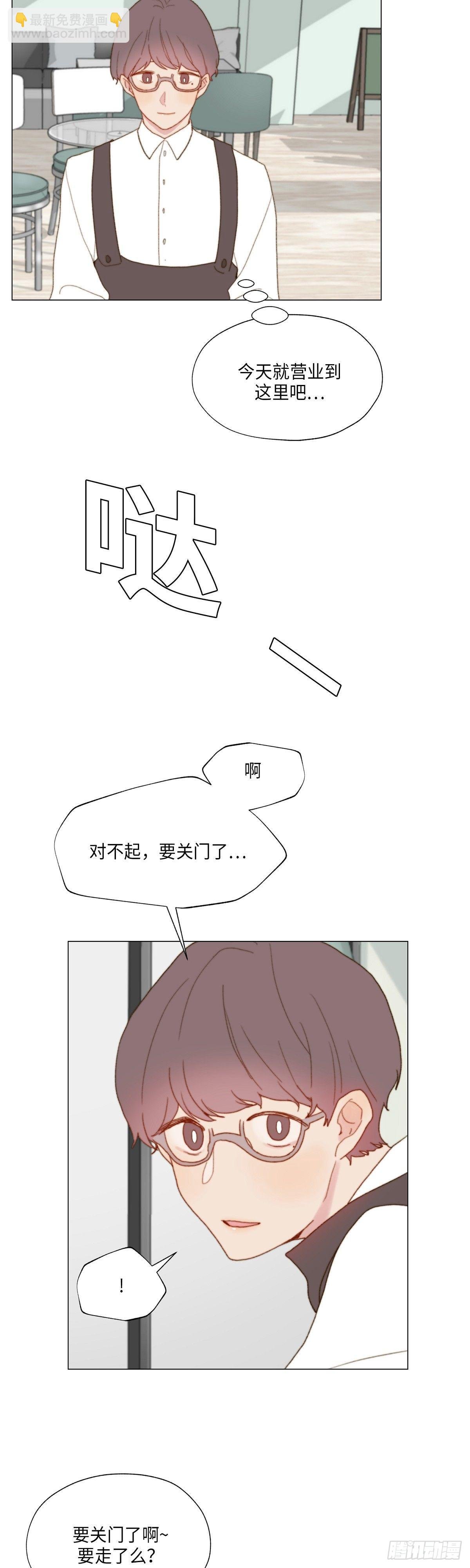 外传1