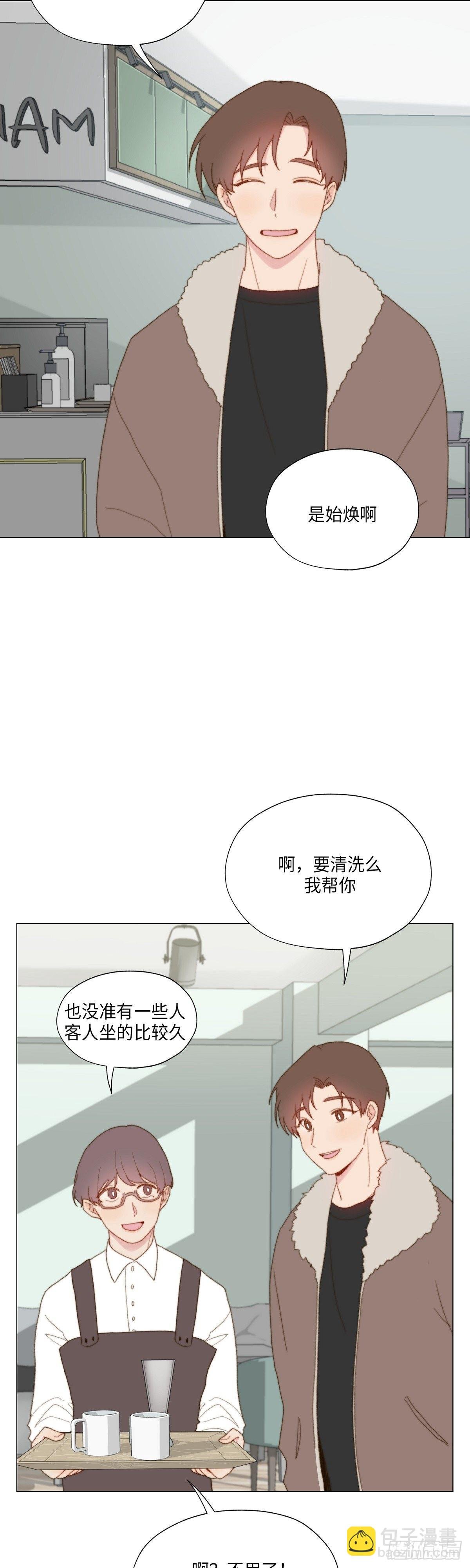 外传1