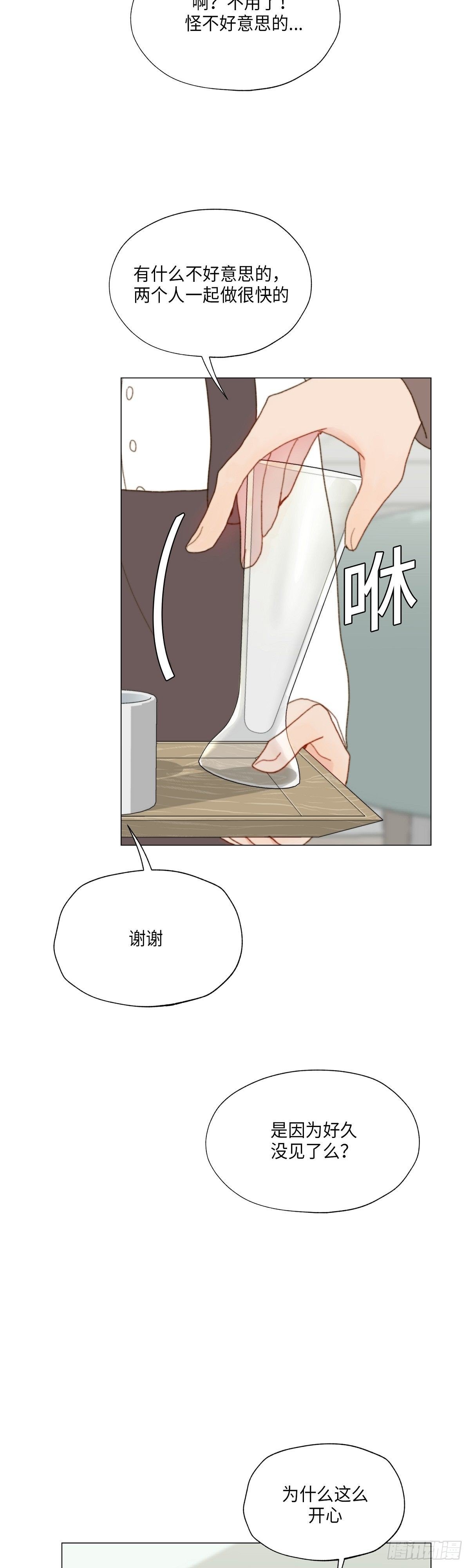 外传1