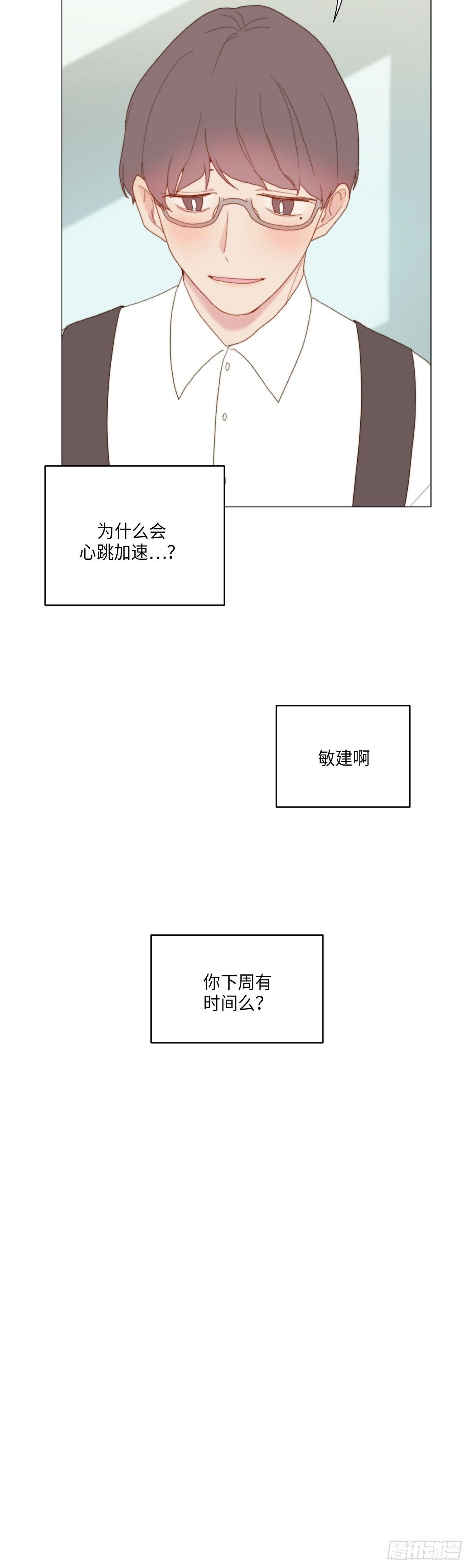 外传1