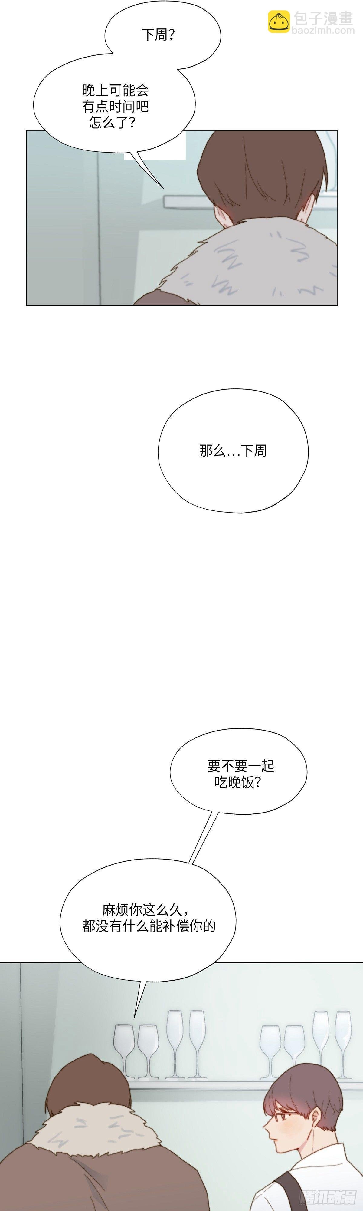 外传1