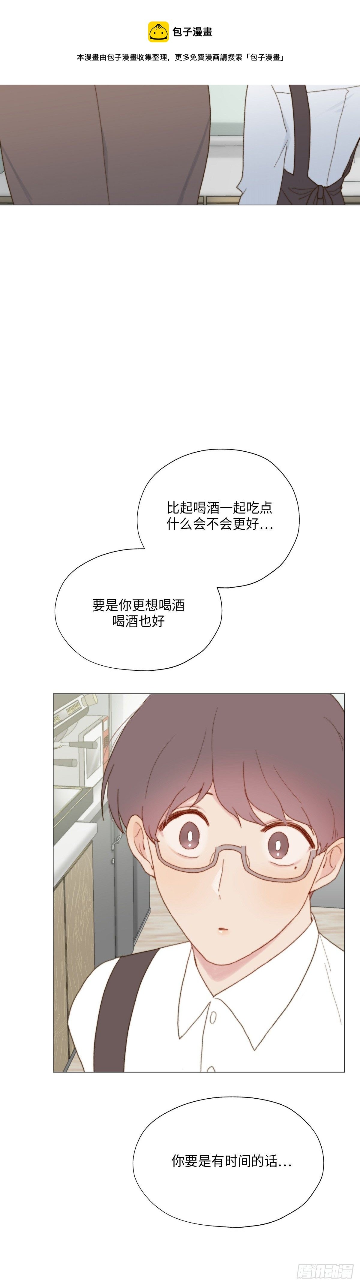 外传1