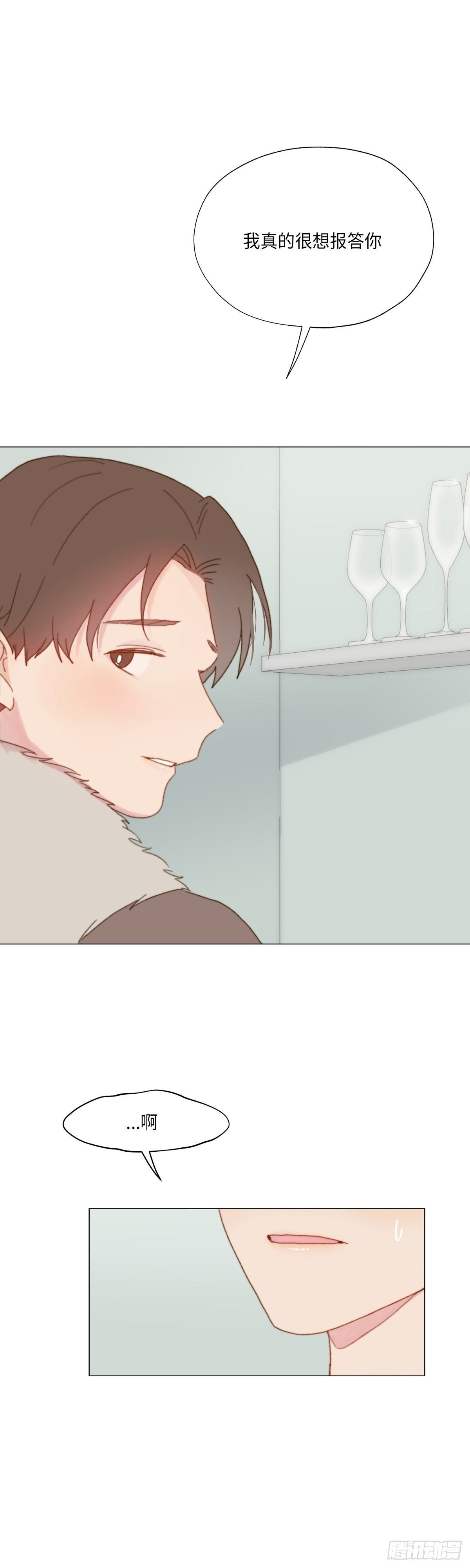 外传1