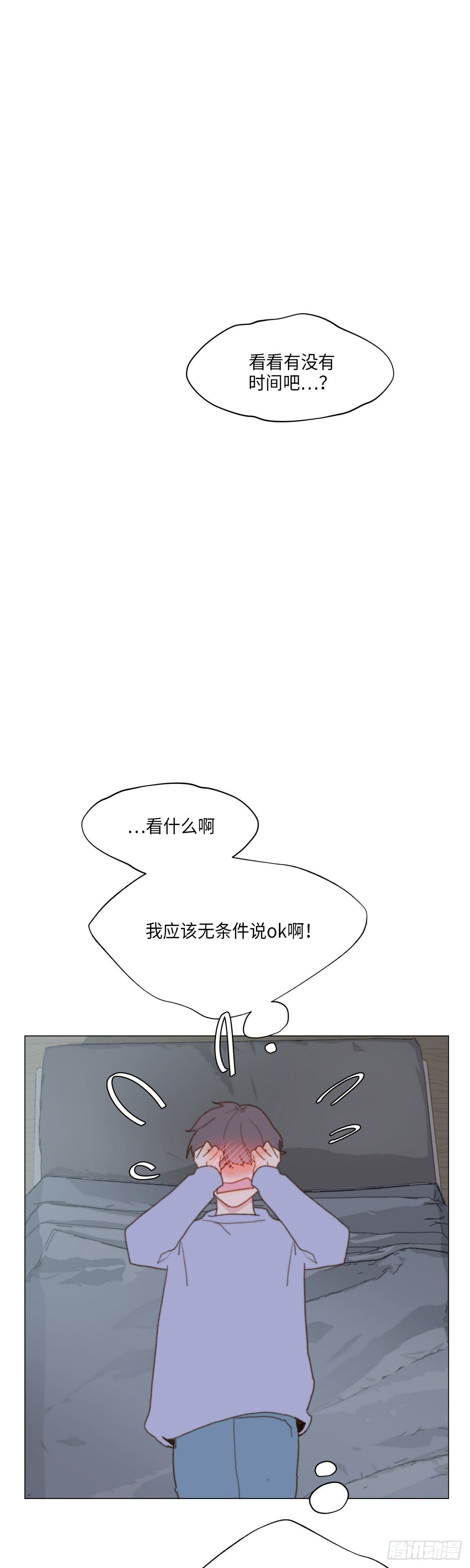 外传1