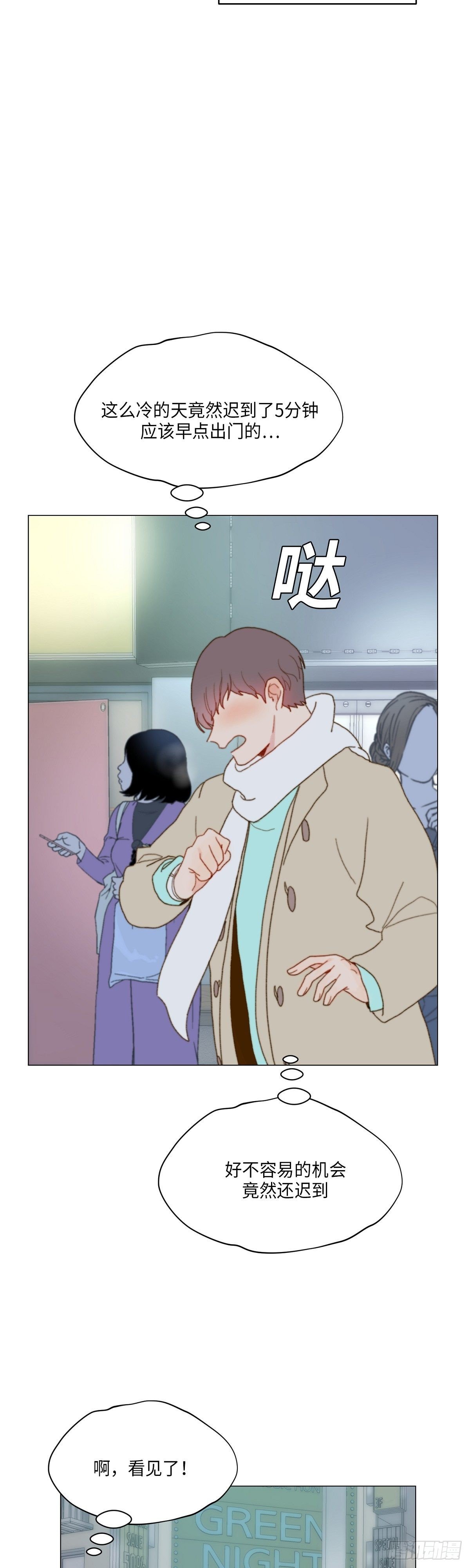 外传1