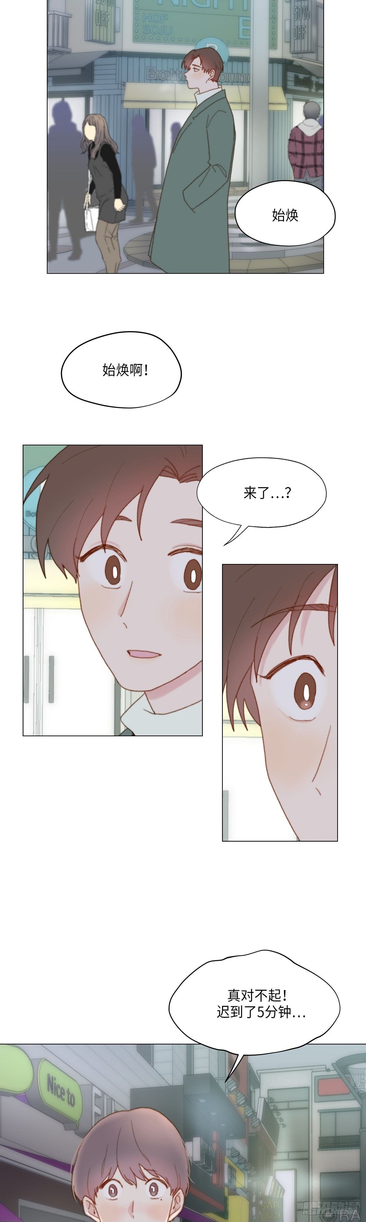 外传1