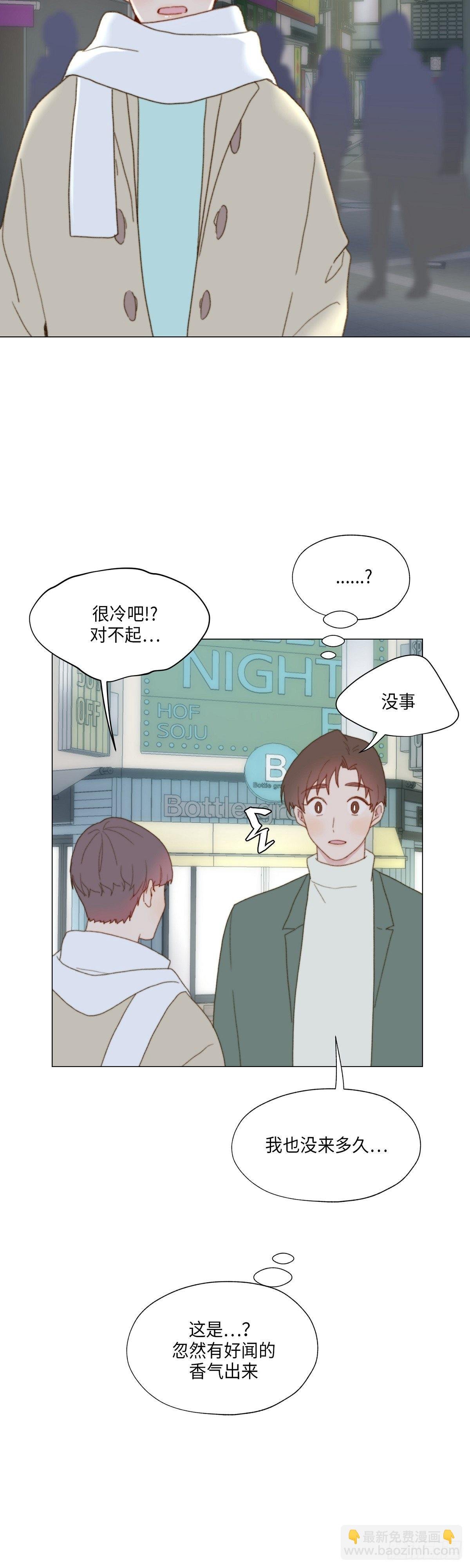 外传1