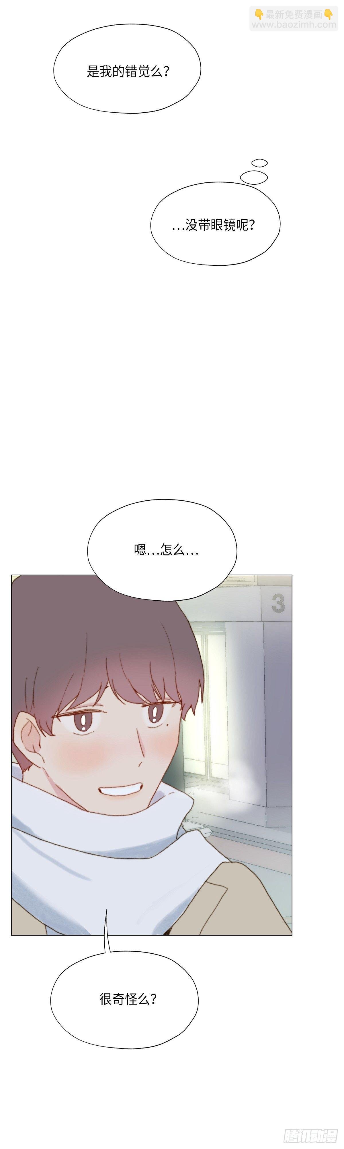 外传1